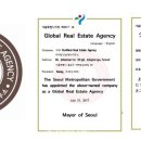 글로벌부동산중개 이미지