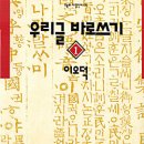 까치소리 이미지