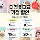 스무살의꿈 동물병원 이미지