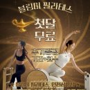 블링미