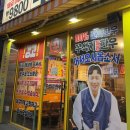 꾸석지돌판한우전주아중점 | 전주 한우 맛집 :: 꾸석지돌판한우 전주 삼천점 후기