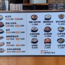 그램그램왕곡점 네이버블로그