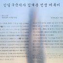 [고택] 안동의 옛집들_안동 풍산김씨 영감댁_학암고택_독립정신 깃든 고택