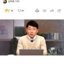 [단독] 국민의힘, '5·18 폄훼 논란' 도태우 공천 유지 가닥 이미지