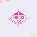 T!P) 프로듀스48 현황 이미지