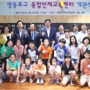 융합인재교육 이미지
