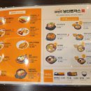 101번지남산돈까스 오시리아테마파크 미식일상점 이미지