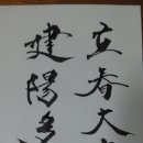 월천경로당 이미지