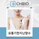 항수유통 - 음성군 | 항수유통
