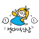 씨제이올리브영광명 - 광명시 철산로 24 | 씨제이올리브영광명