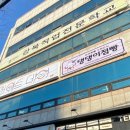 댕댕이점빵 이미지