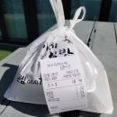 권가네올레김밥