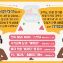 (주)제주로지스틱스 이미지