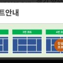 삼숭생활체육공원 이미지