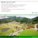 가산컨트리클럽 이미지