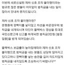 *제차신호조작불이행* 이미지