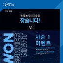 해운대이벤트광장 2 이미지