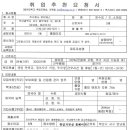 (주)비피에스 네이버블로그
