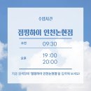 지지점핑하이 | 점핑은 못할 줄 알았어요! 하지만 점핑하이 인천논현점에서 점핑을 시작하고 달라진 회원님 이야기