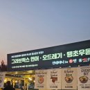 땡초김밥 월남동점 | 제25회 마산 가고파 국화축제 with 세모로페스타