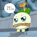 봄이 오기까지