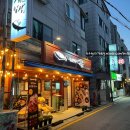 어랑밥상