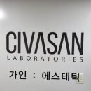 가인피부샵 이미지