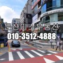 갤러리아백화점 앞 이미지