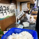 우성아파트할머니 경로당 | 분당구 정자동 떡집 우성떡집 포장 후기