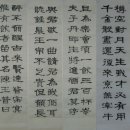 이백2 이미지