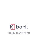 케이바이오뱅크