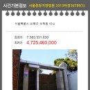 성북동2 이미지