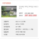 무주읍241 이미지