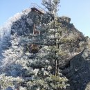 월악산 산행 후기 사진 (2015년 02월 24일)-2 이미지