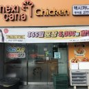 멕시카나(무거점) 이미지