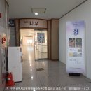 25_ 인천광역시교육청평생학습관 2층 갤러리 나무:) 쉼 _ 장아뜰리에 ~ 4.22