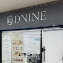 이마트에브리데이 신곡풍림점 네이버블로그