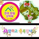 ♧121회차♧ ♡*미리보는 가덕도(연대봉*갈맷길)&신청명단*♡ 이미지