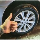 팔팔타이어 이미지