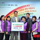 (유)옥성건설 뉴시스