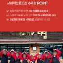 디딤카페 3호점 네이버블로그