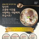 오케이한우곰탕