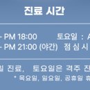 서울롱치과교정과치과의원 이미지