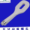 한솔목욕탕 이미지