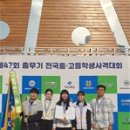 죽변고등학교 이미지