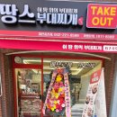 SK금성공인중개사사무소 이미지