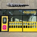 단대공인중개사사무소 이미지