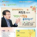 시민문화여성회관신부분관 이미지