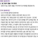 파티엔티아 네이버블로그