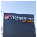 문봉자동차